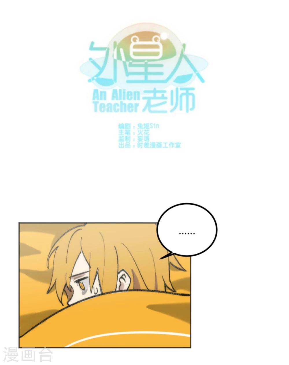 第45话0