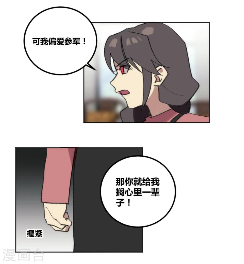 第39话11
