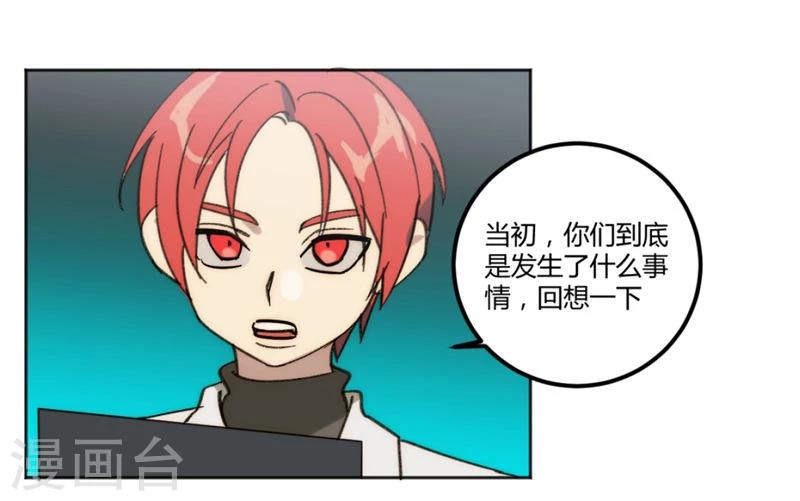 第31话8