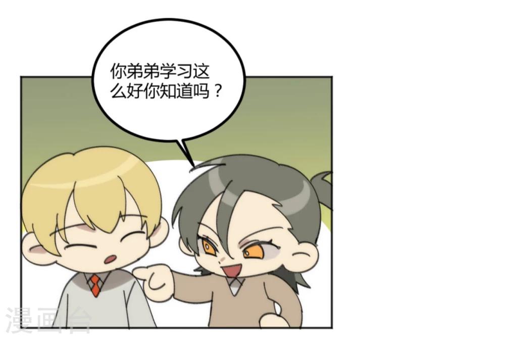 第37话4