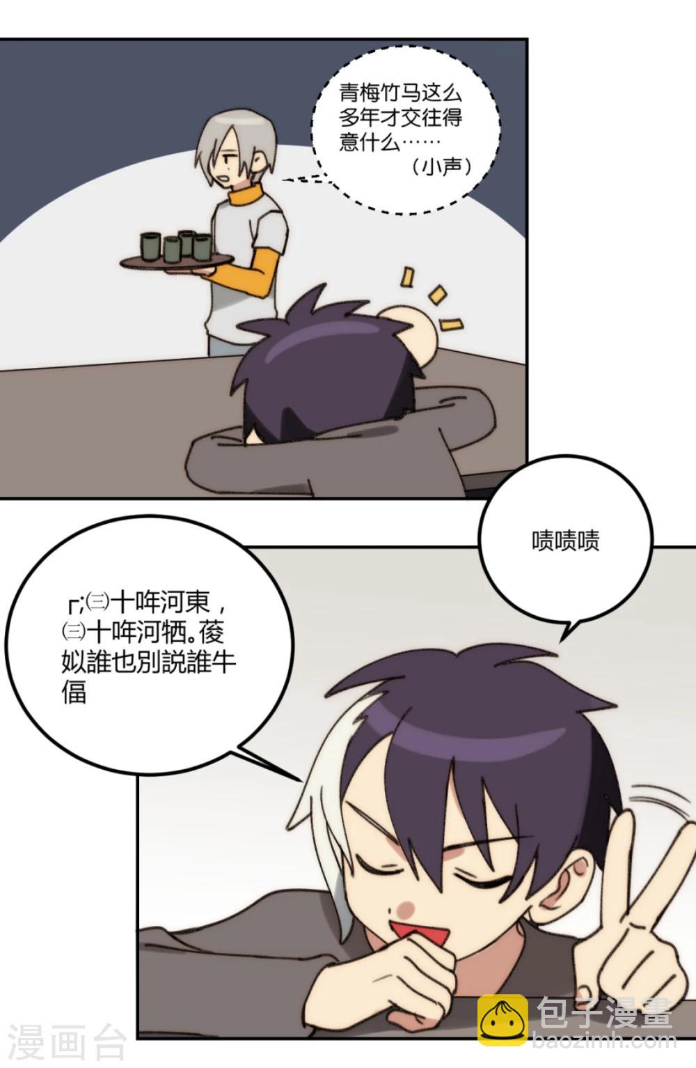 第24话14