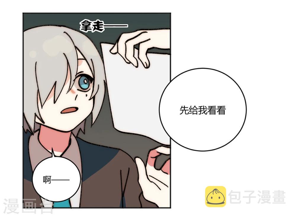 第17话7