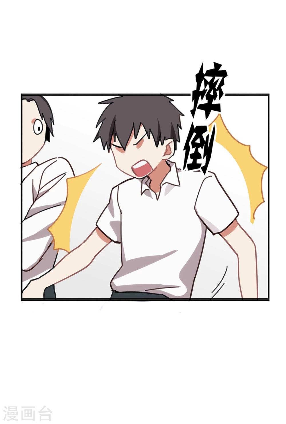 第4话19