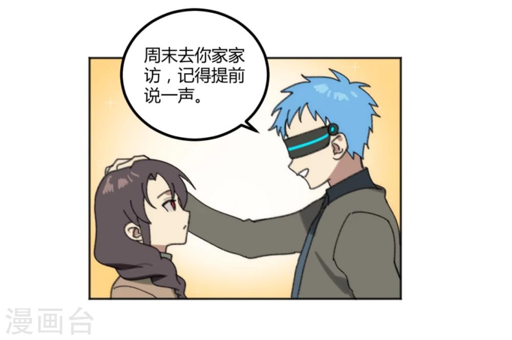 第38话9