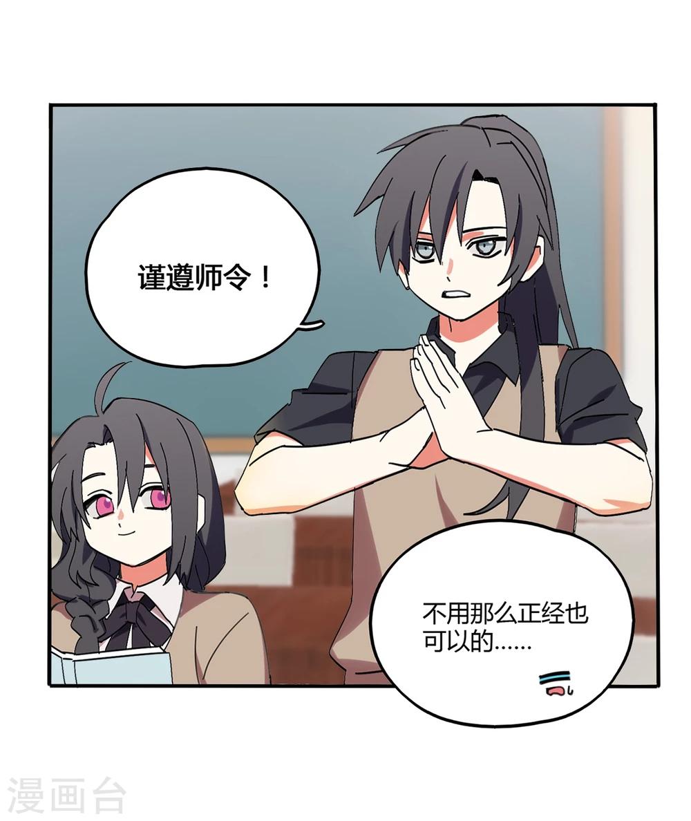 第3话3