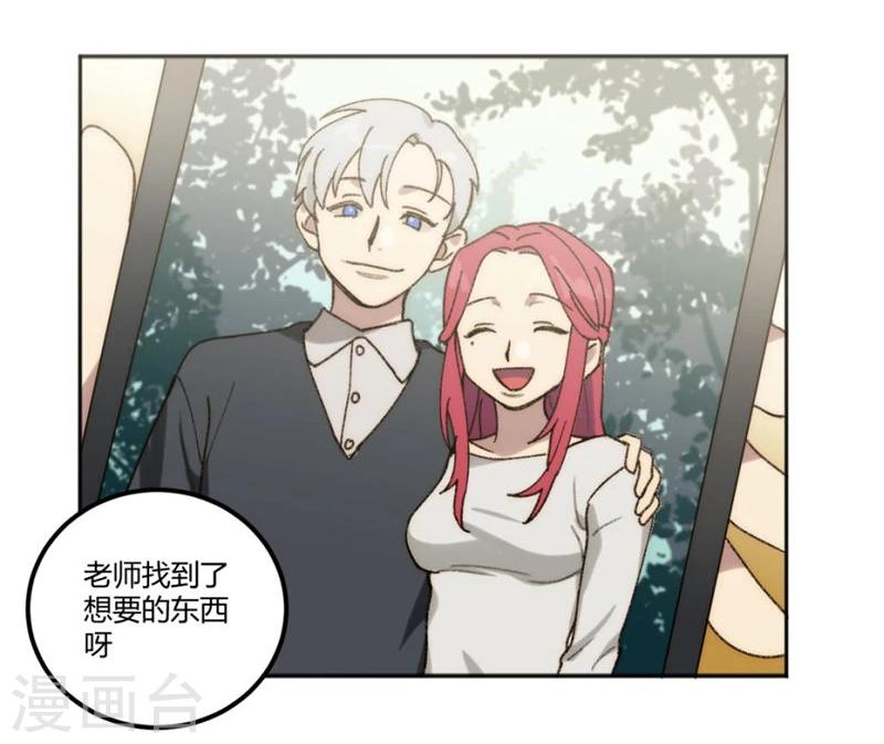 第29话19