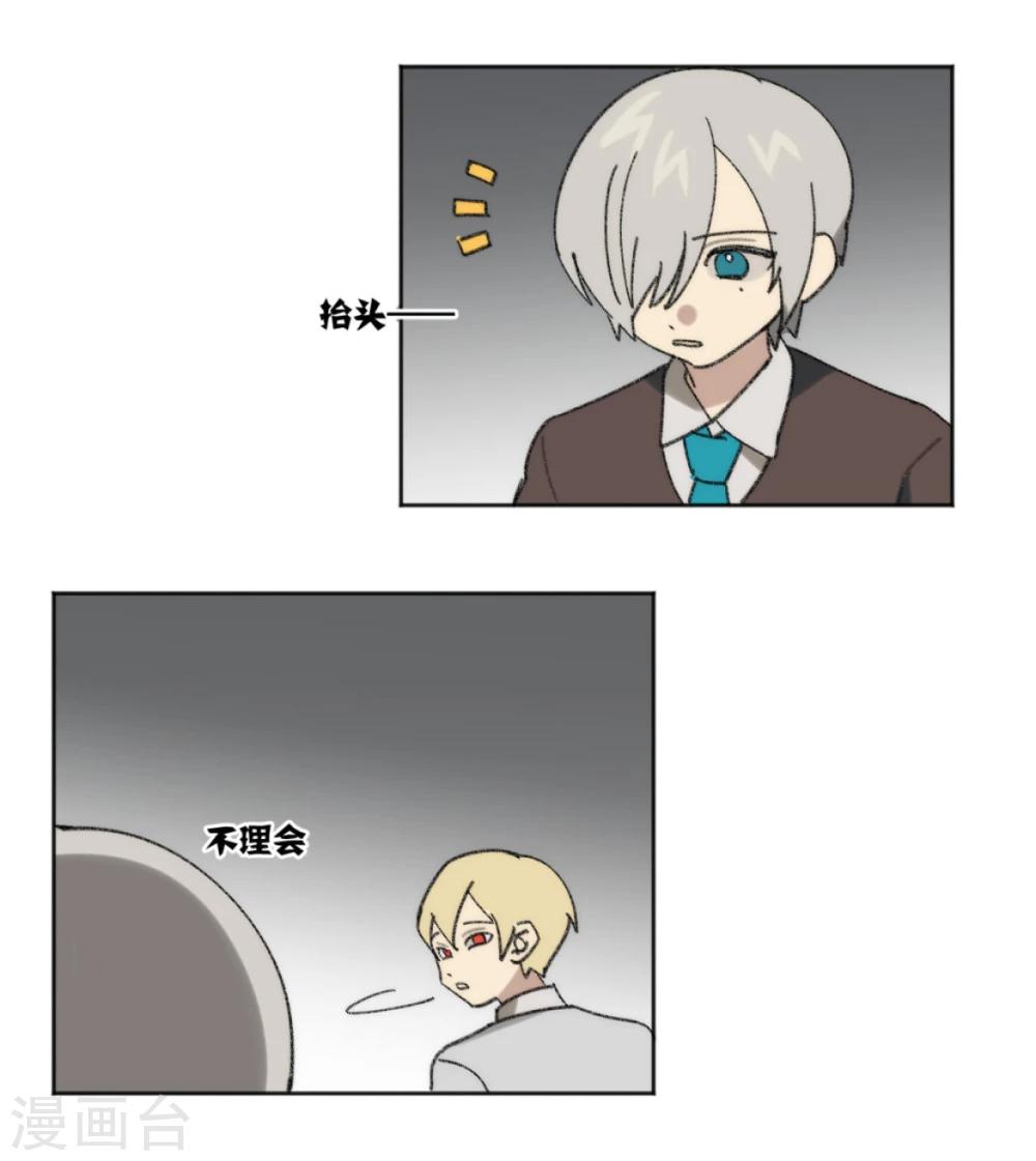 第36话12