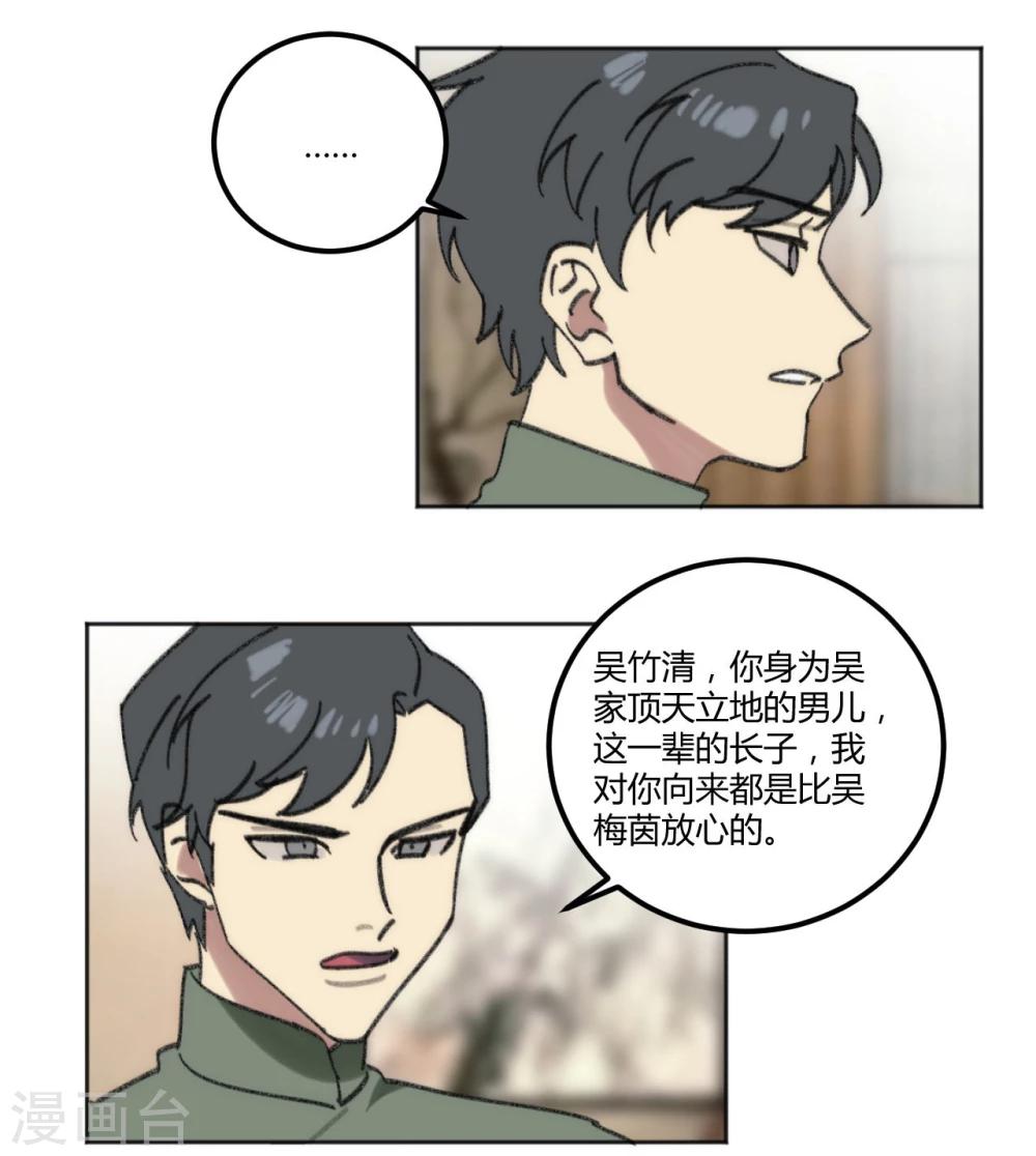 第39话13