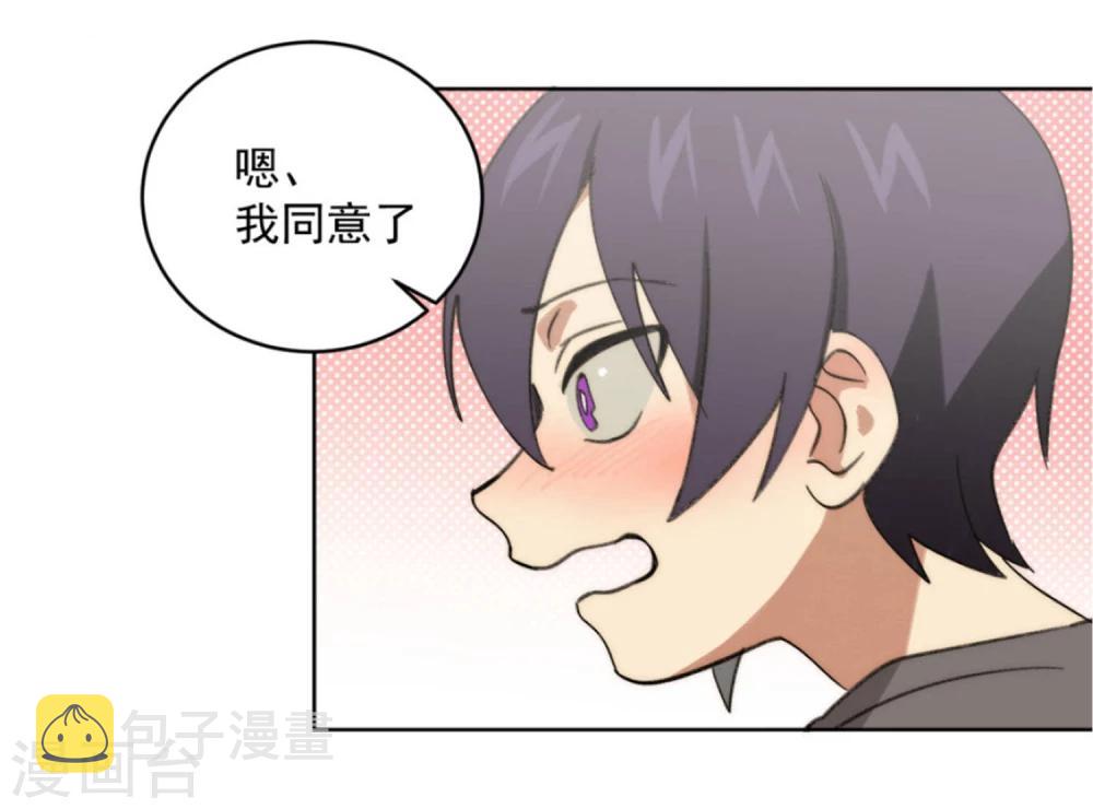 第23话17