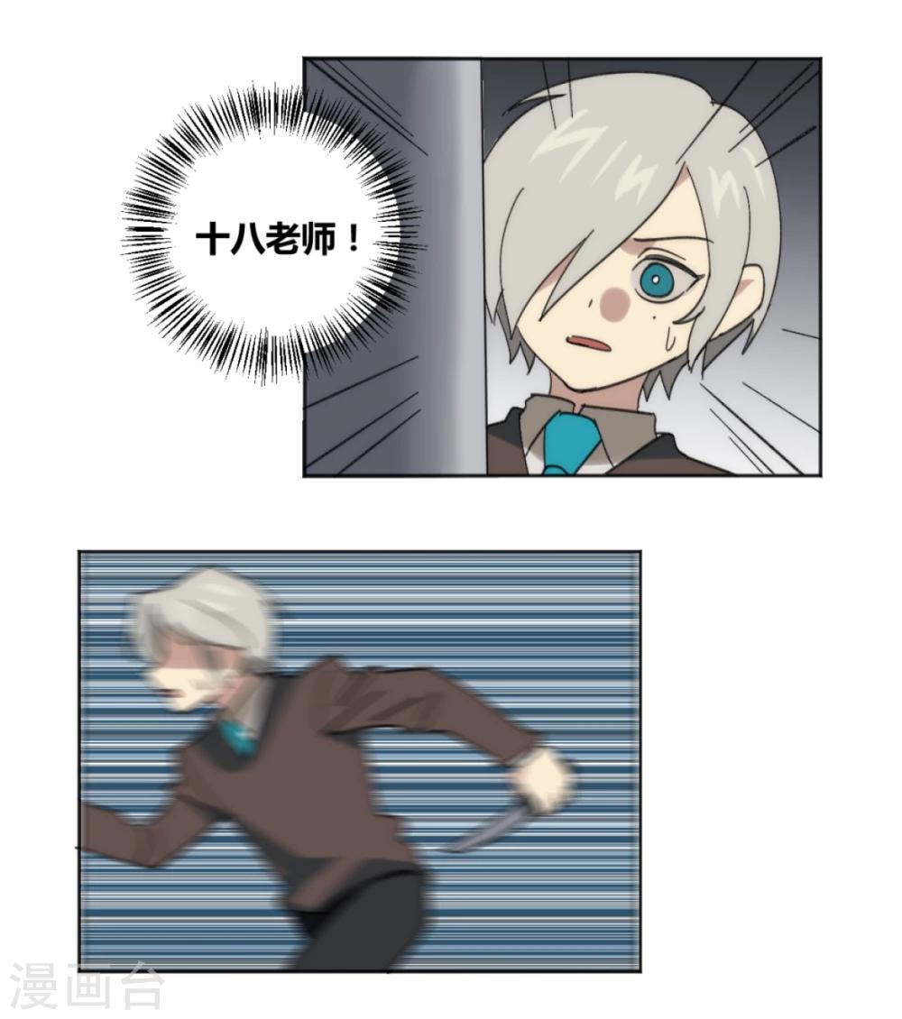第35话4