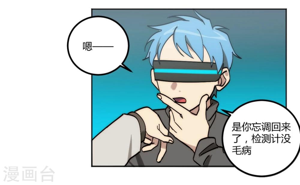 第32话5