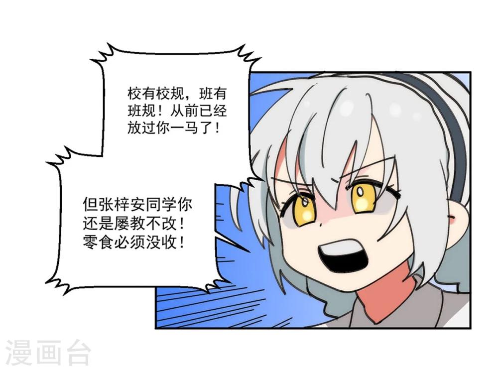 第9话14
