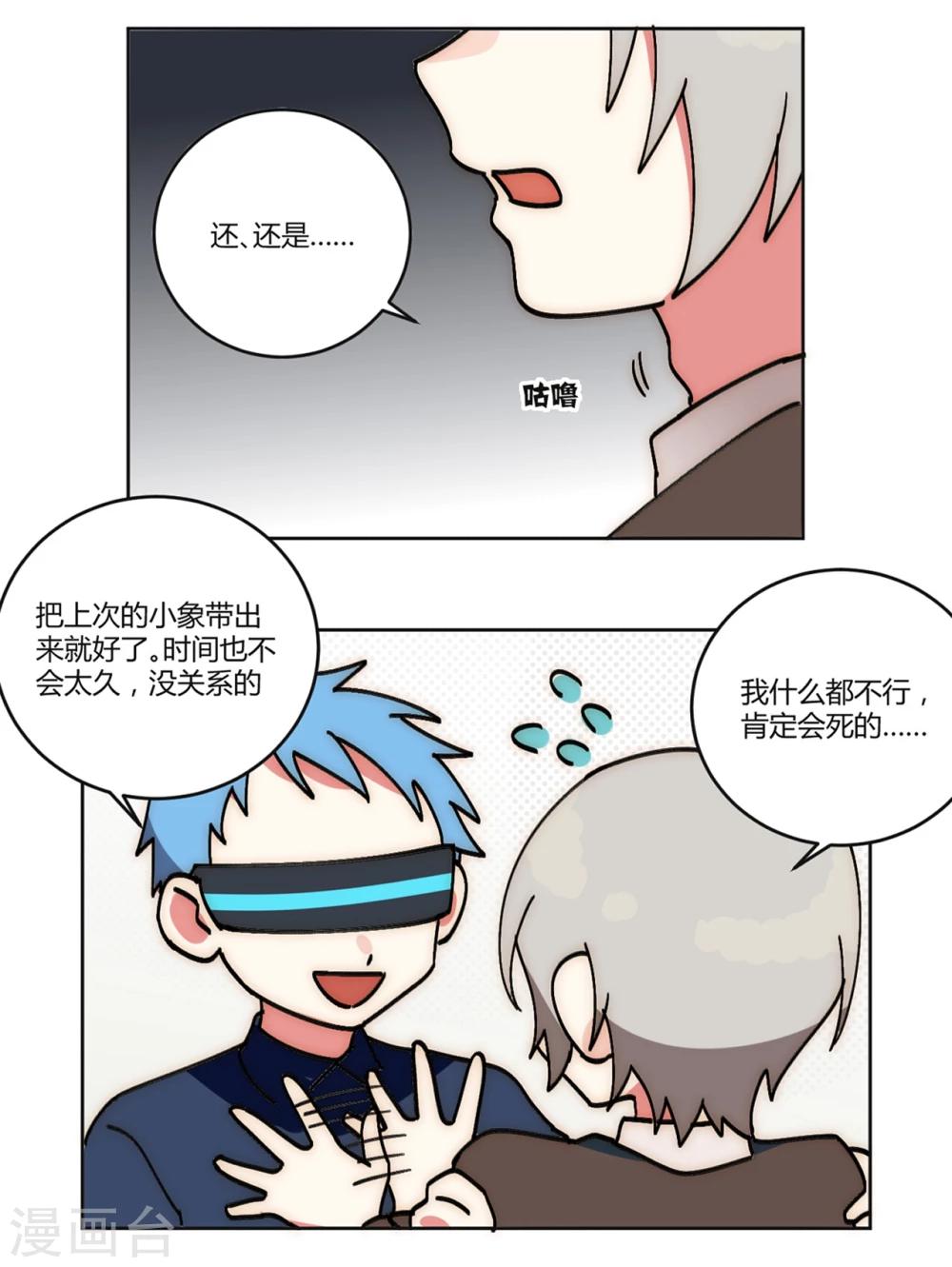 第14话22