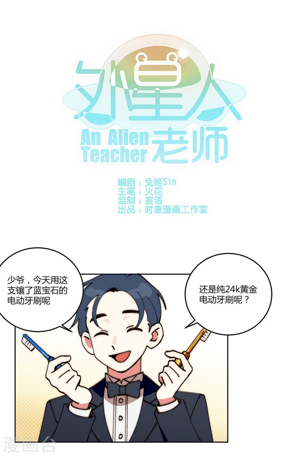 第15话0