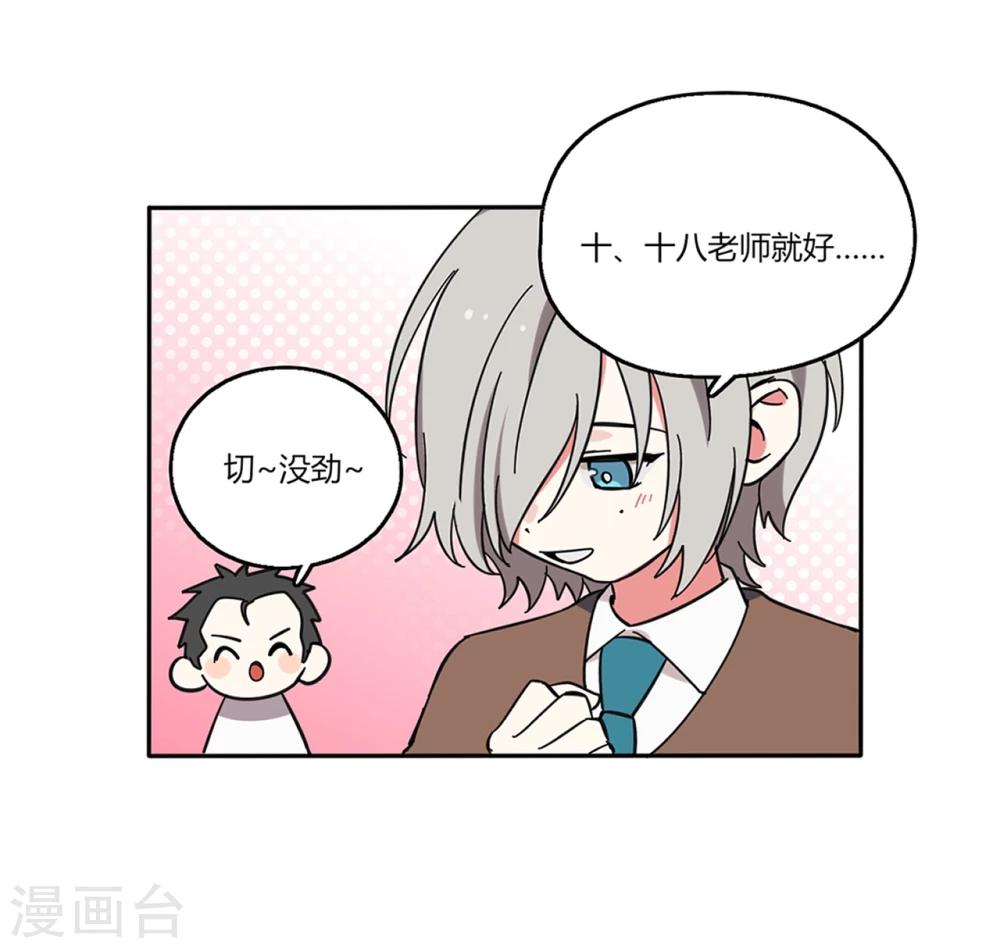 第5话21