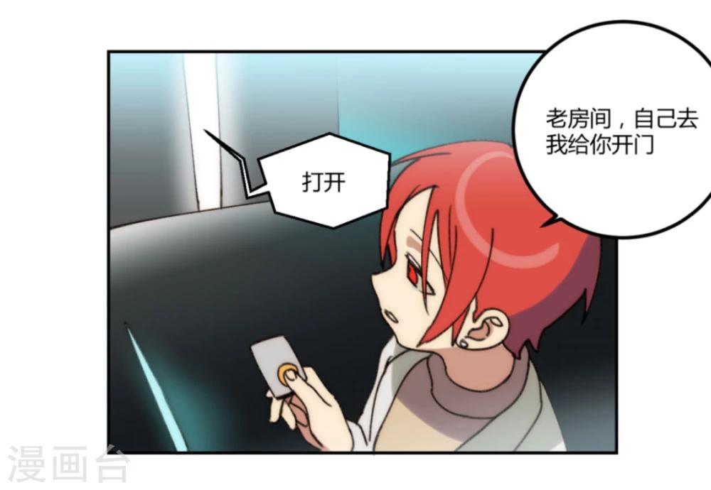 第24话4