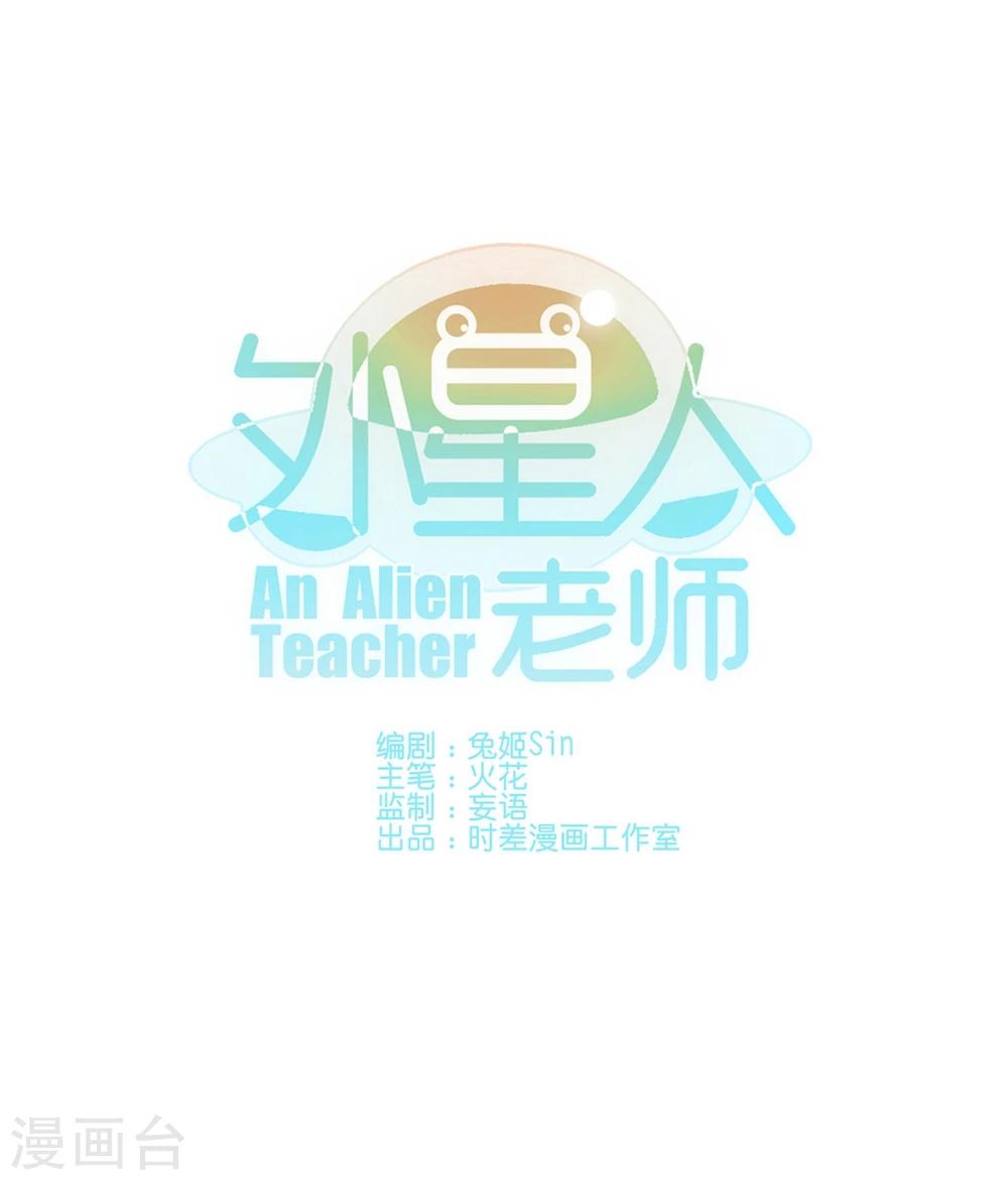 第4话0