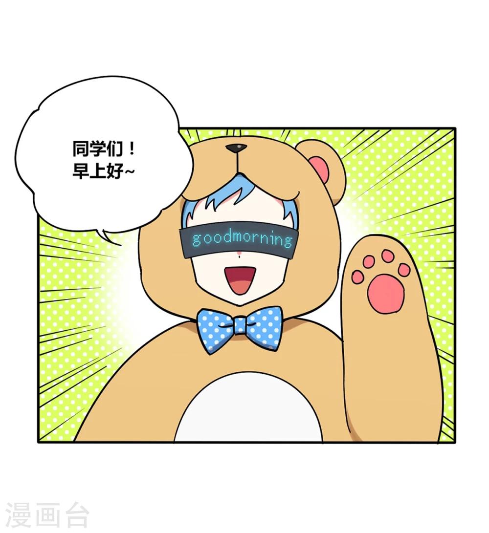 第6话5