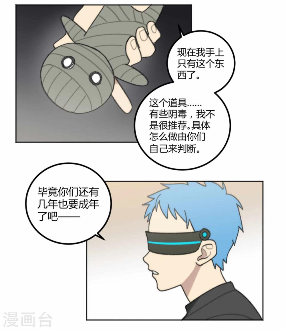 第44话5
