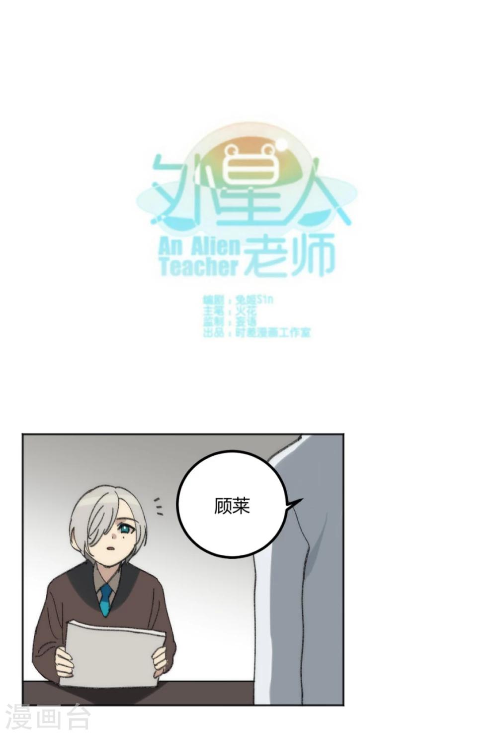 第41话0