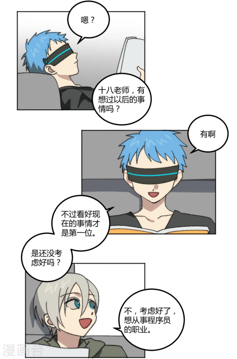 第37话17