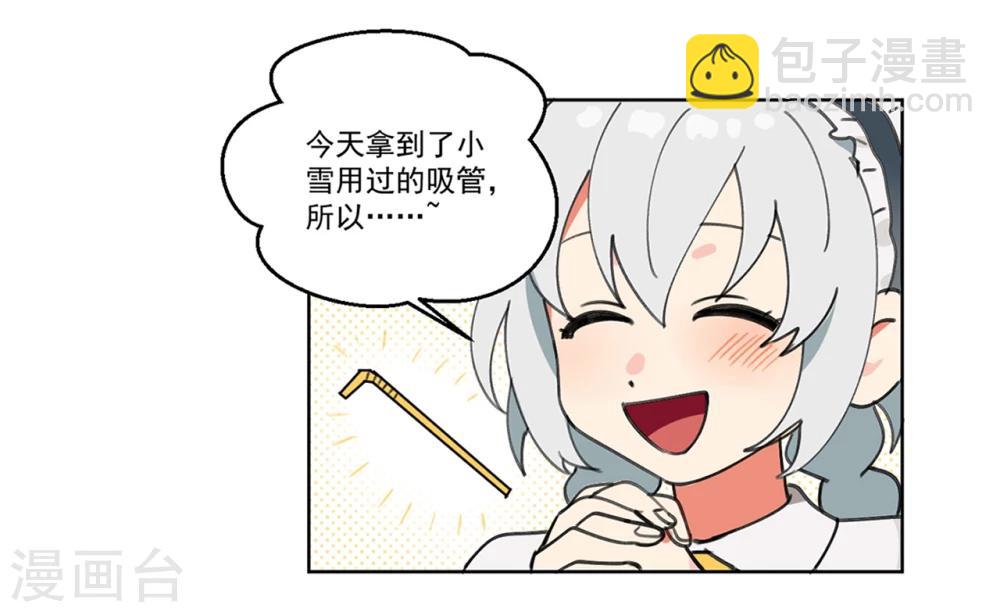 第10话14