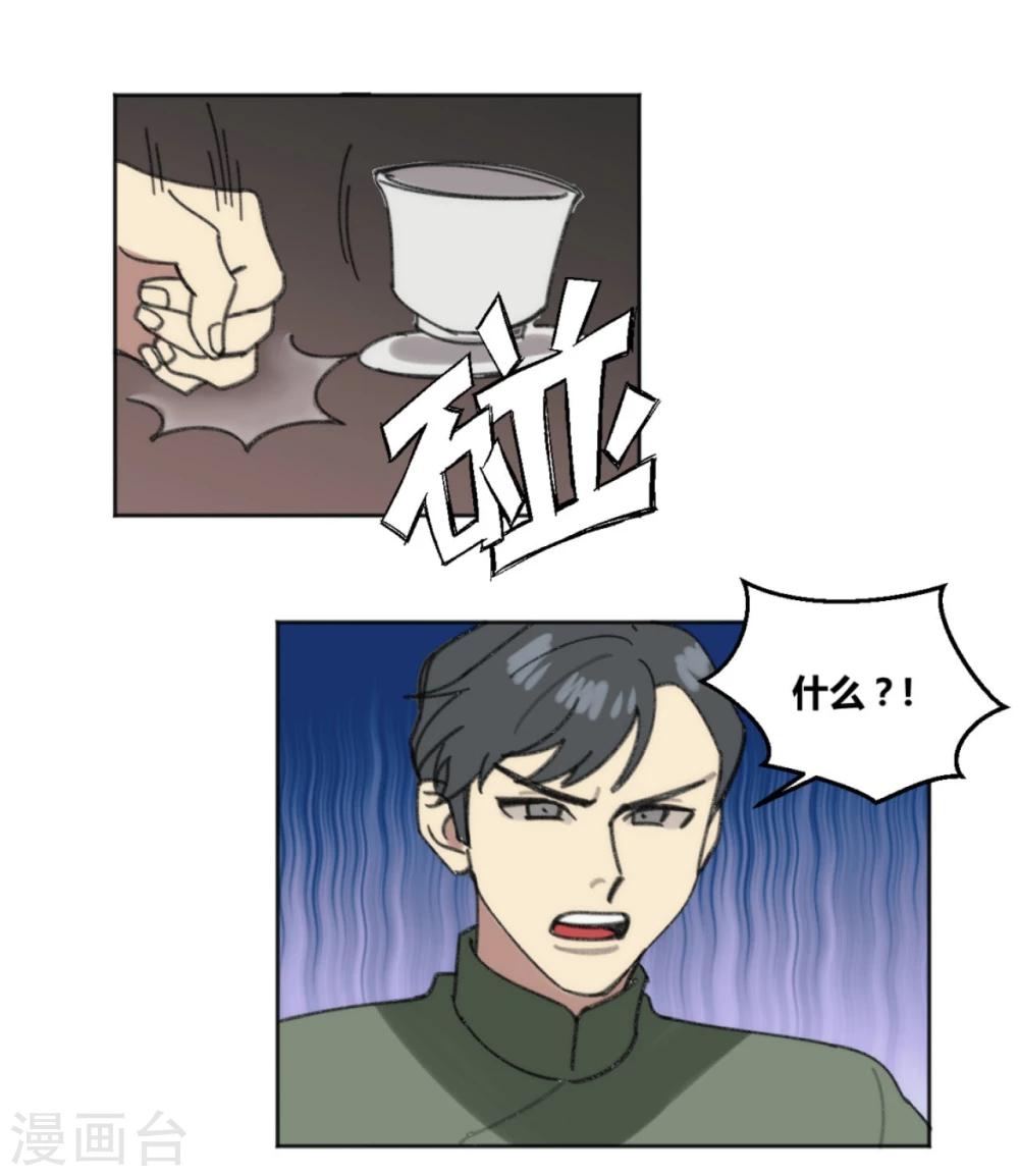 第39话2