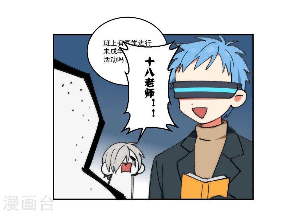第9话2