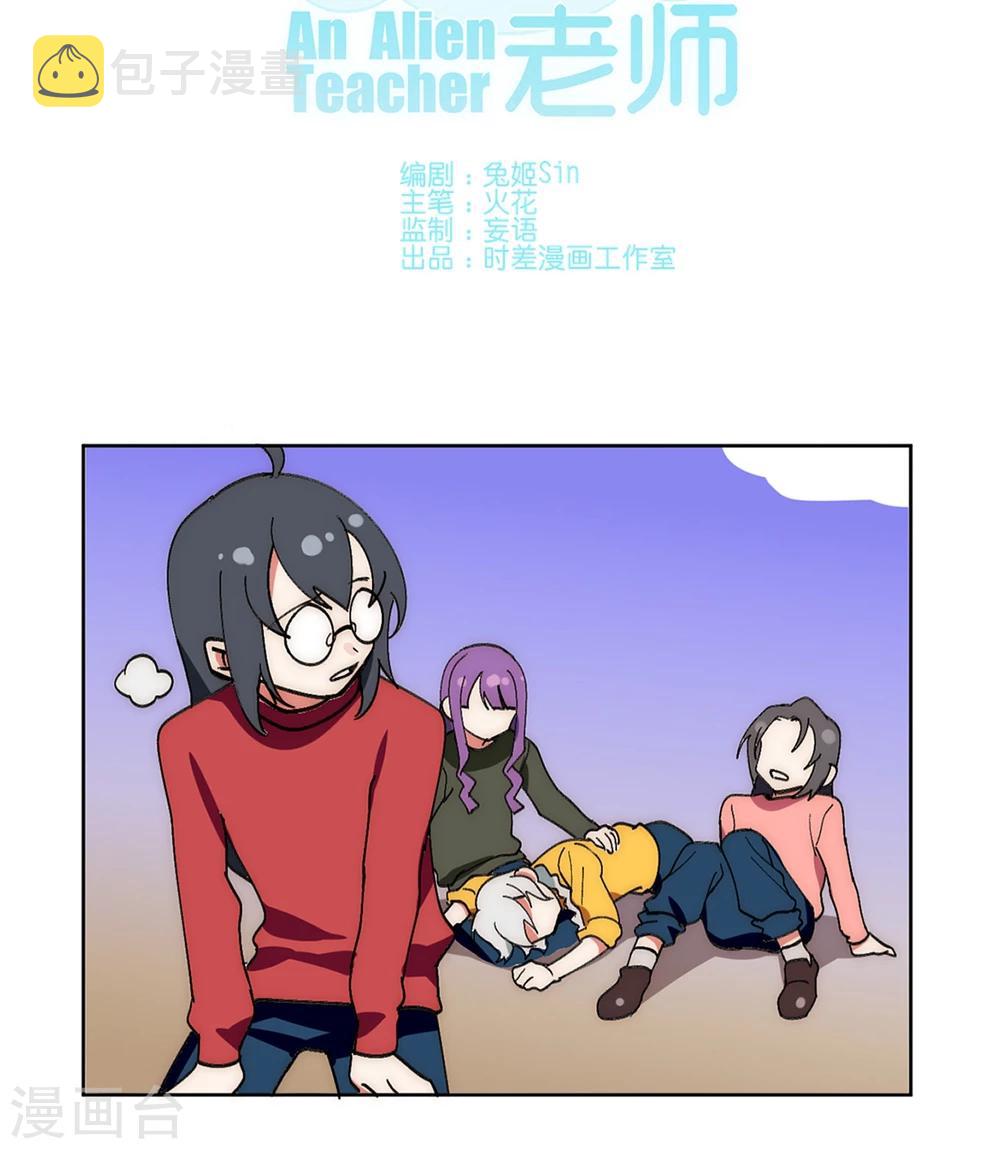第13话3