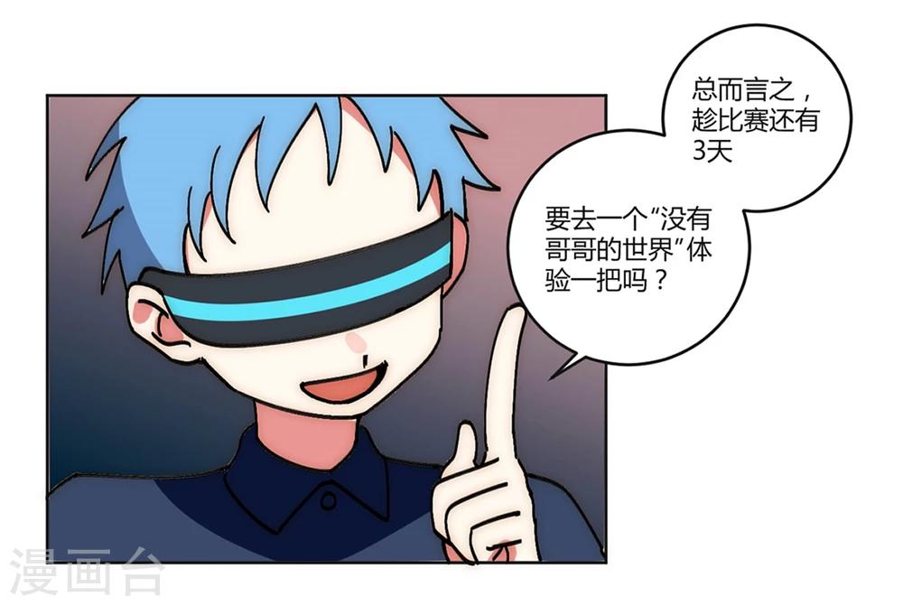 第14话20