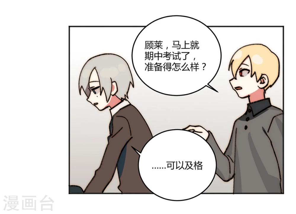 第17话14