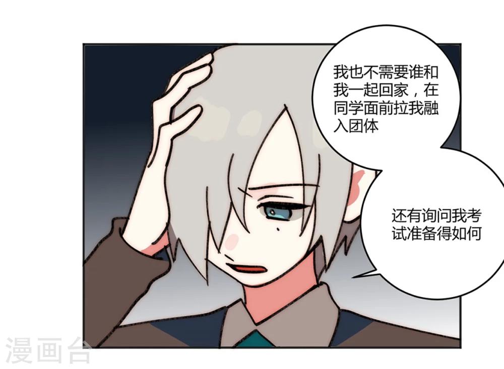 第17话18