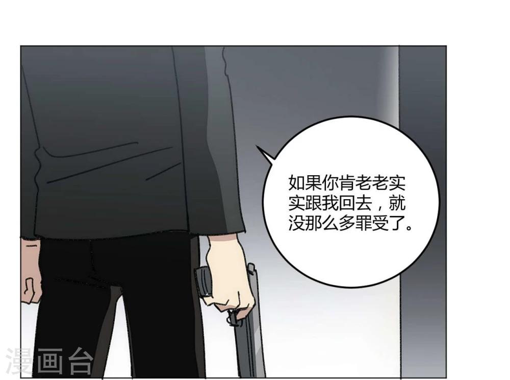 第47话1