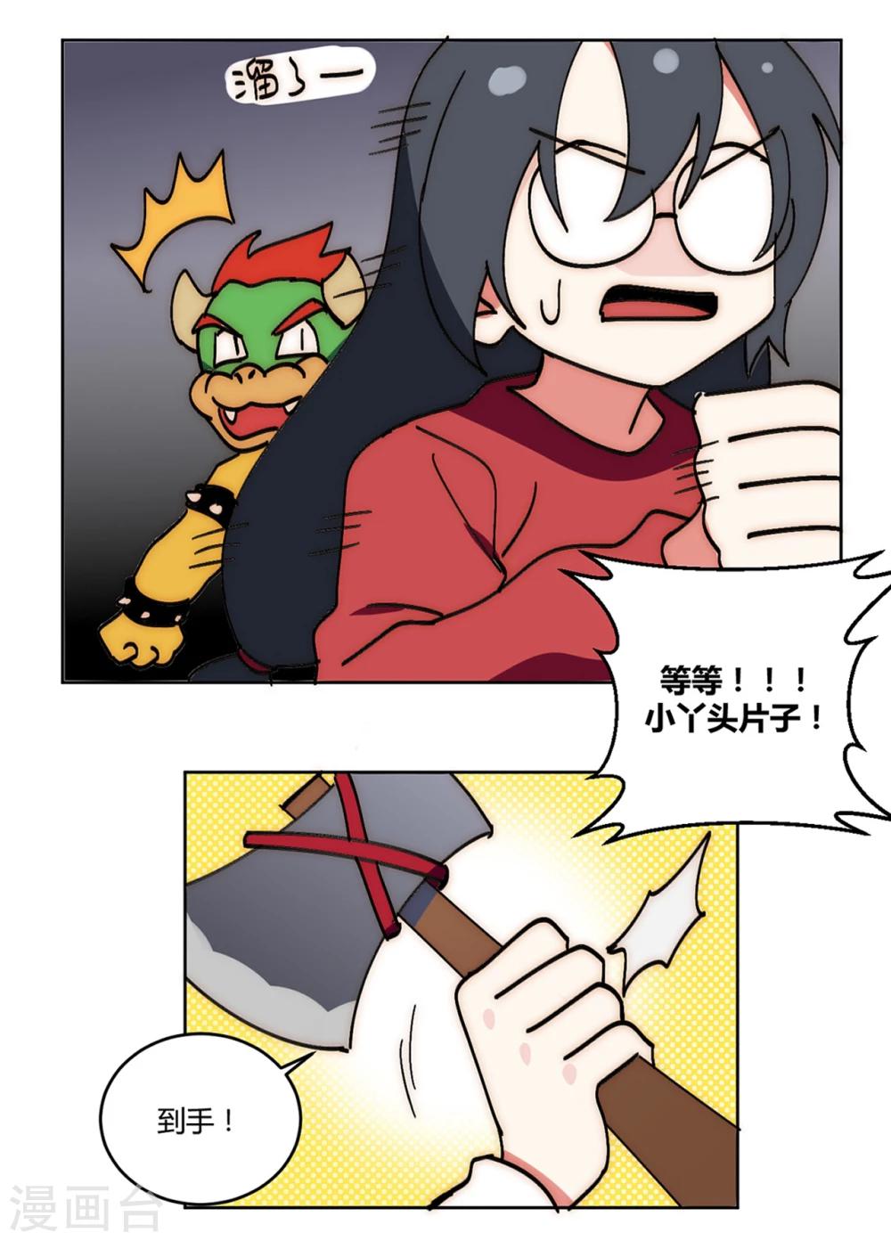 第13话13