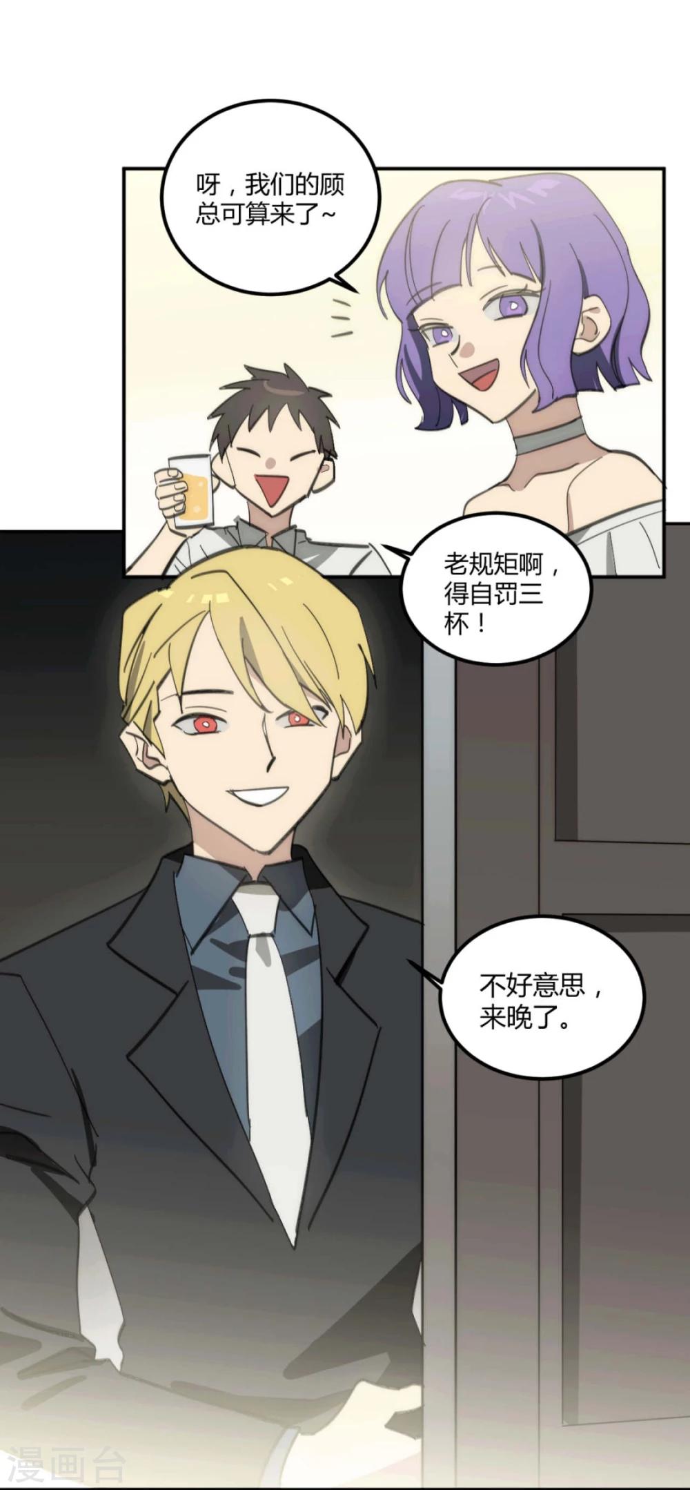 最终话1