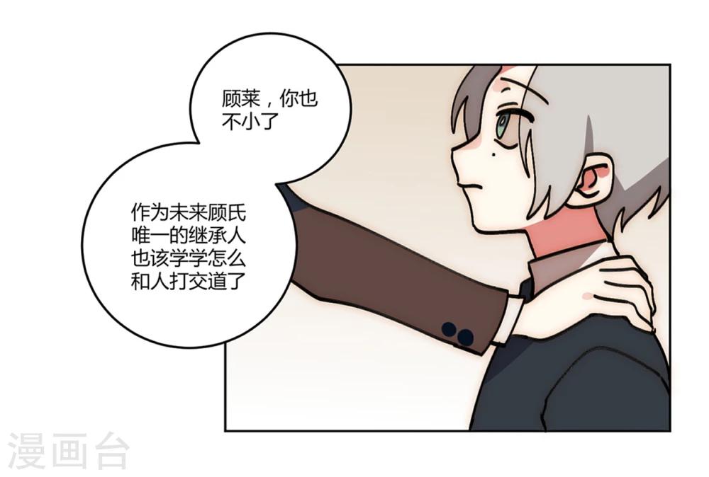 第15话12