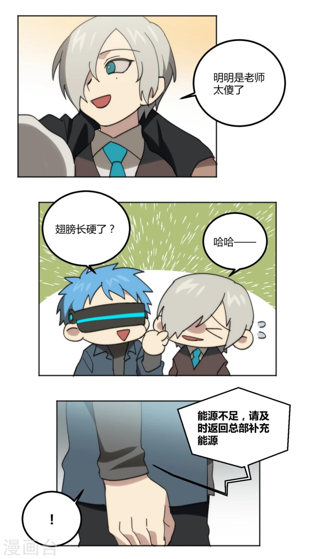 第35话17