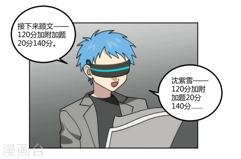第37话6