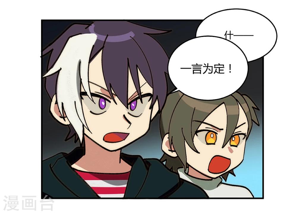 第21话16