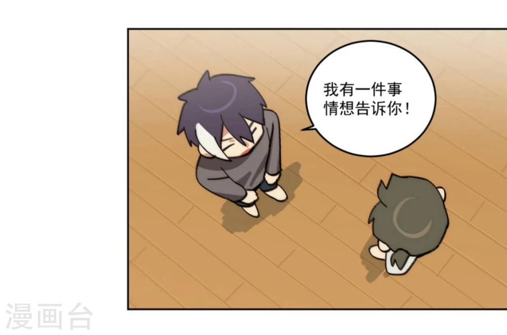 第23话13