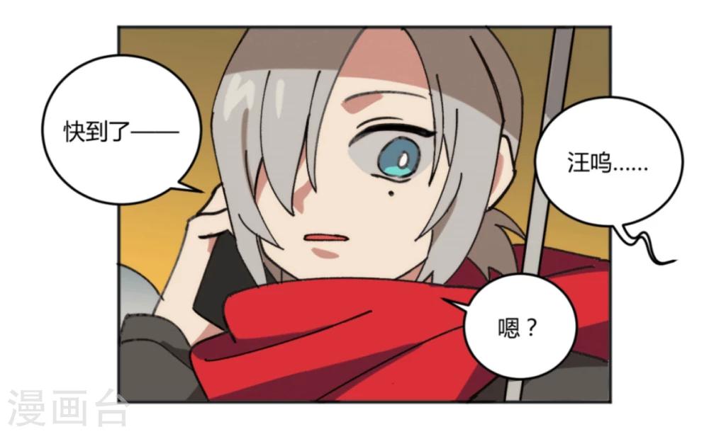 第18话2