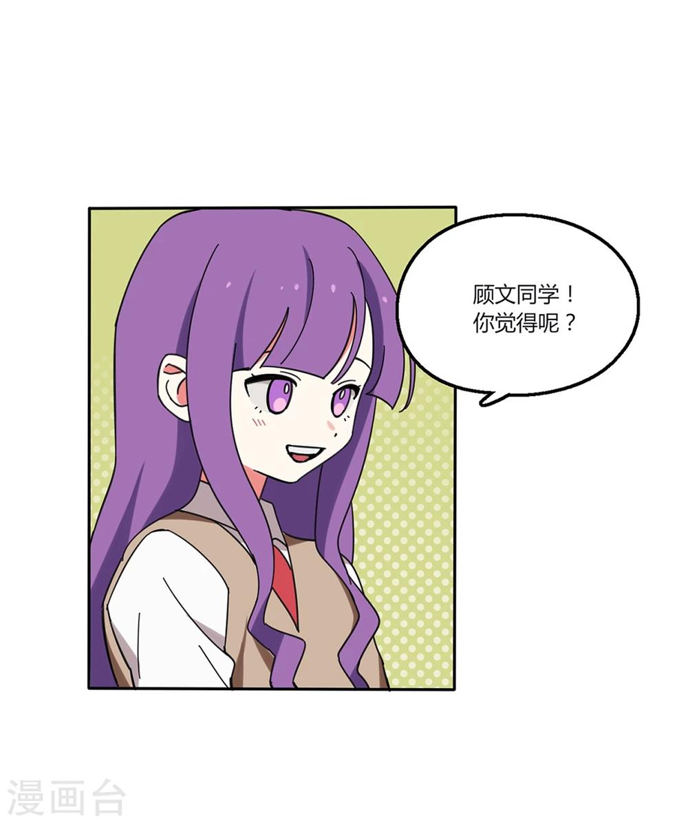 第5话19