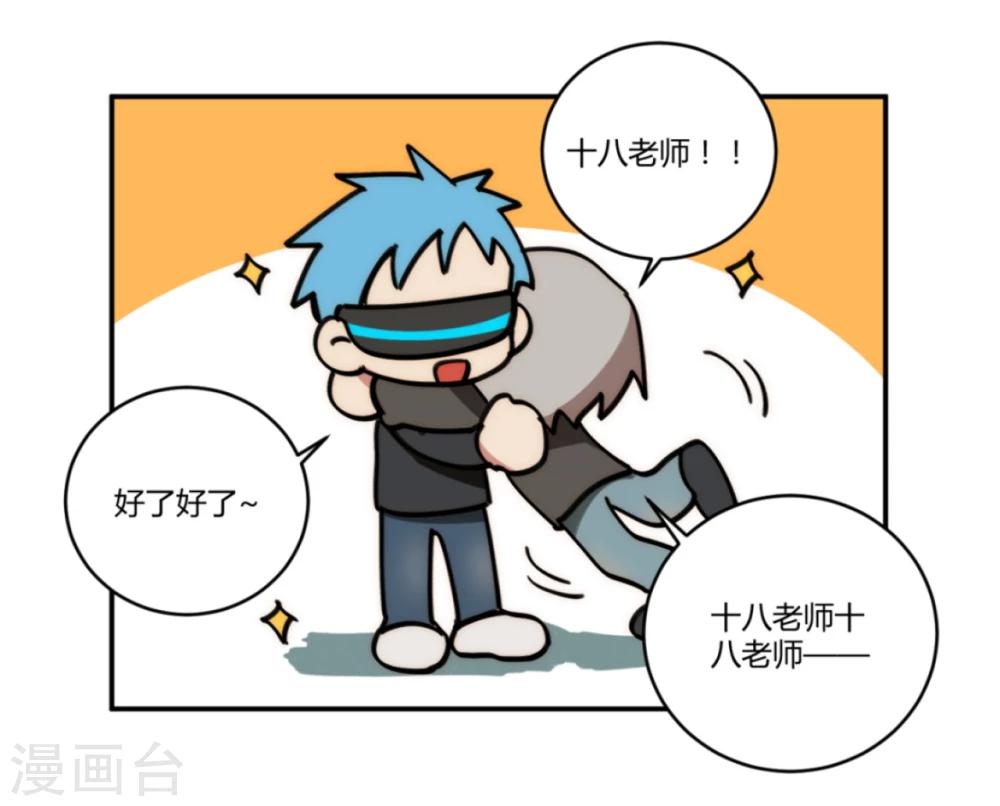 第19话14