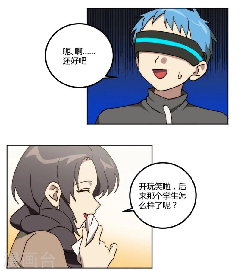 第30话17