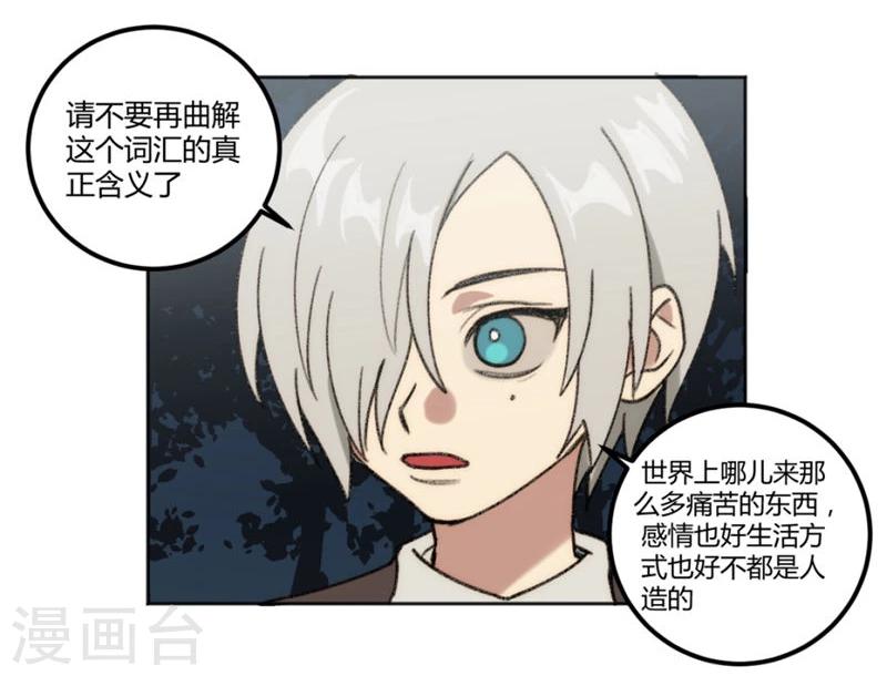 第28话14