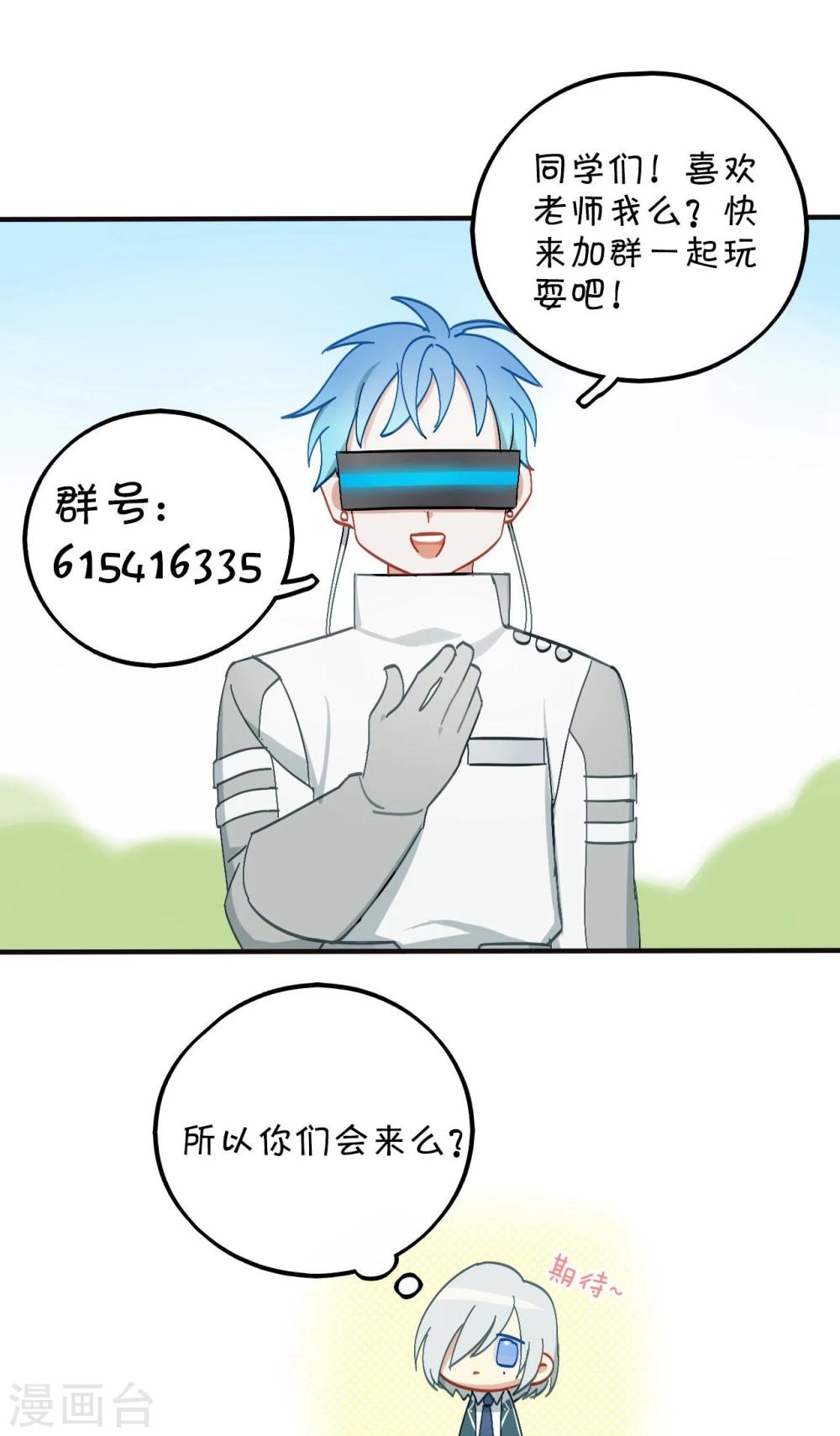 第39话19