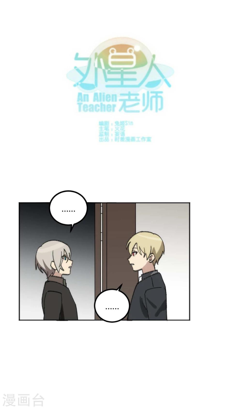 第42话0