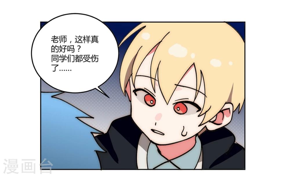 第13话7