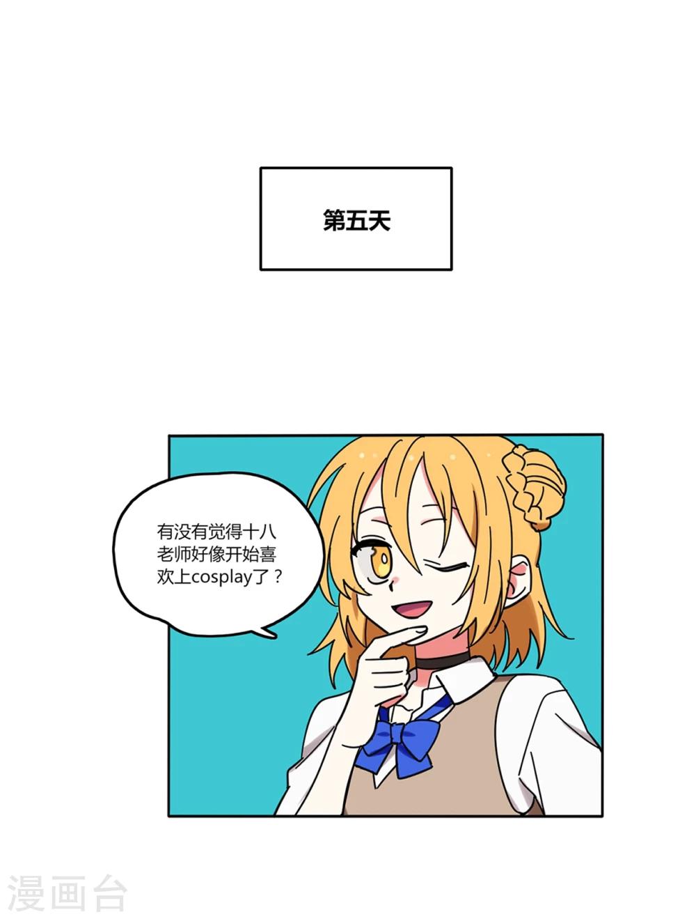 第7话4