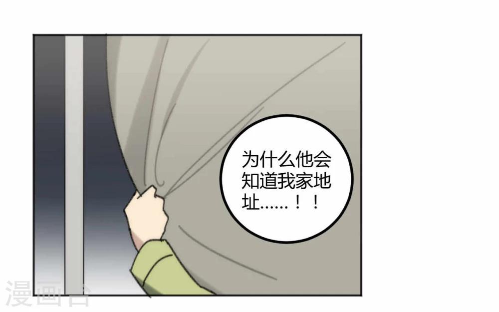 第44话21